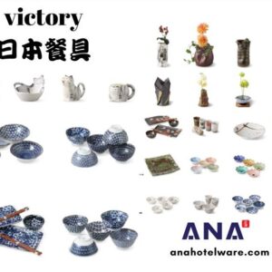 Japanese Product 日本餐具 - Victory